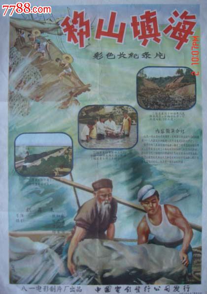 UserProfile:日本驾驶证买个假的多少钱